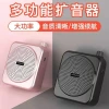 Little Bee loudspeaker, teacher waist-mounted wired headset player, Tour guide lecture, high-volume loudspeaker Application Scenario